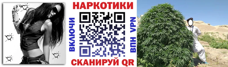 Наркота Чапаевск АМФ  Марихуана  Псилоцибиновые грибы  Гашиш  Alpha-PVP  Меф 