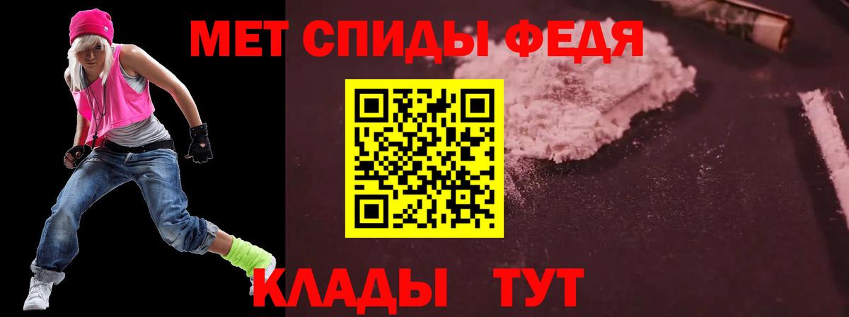 Amphetamine Розовый Чапаевск
