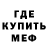 КЕТАМИН VHQ Ismira Saparova