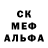 Метадон мёд George Christou
