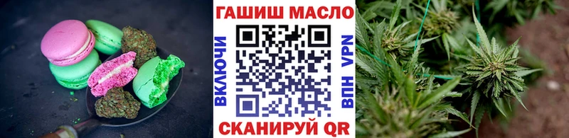 Canna-Cookies конопля  Чапаевск 