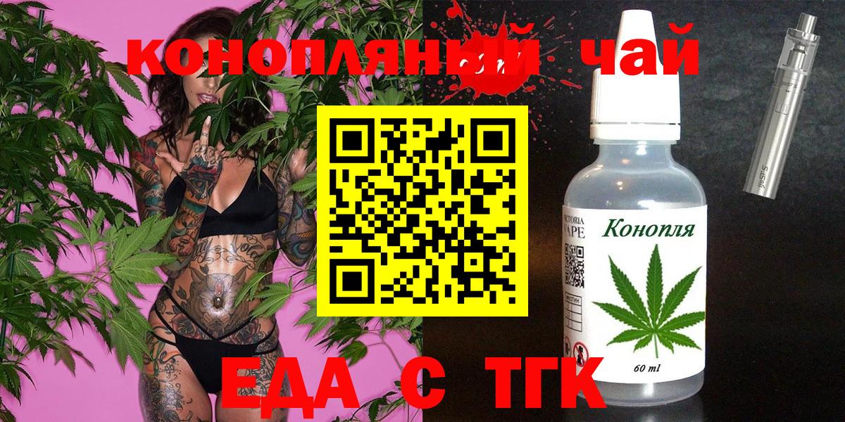 Canna-Cookies марихуана Чапаевск