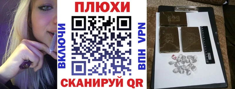 ГАШИШ Изолятор МЕГА зеркало Чапаевск