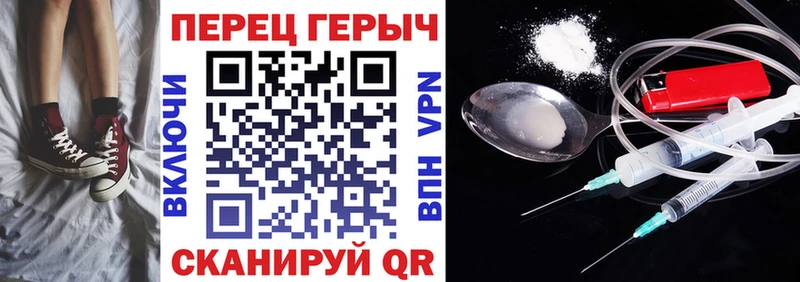 что такое наркотик  Чапаевск  Героин Афган 