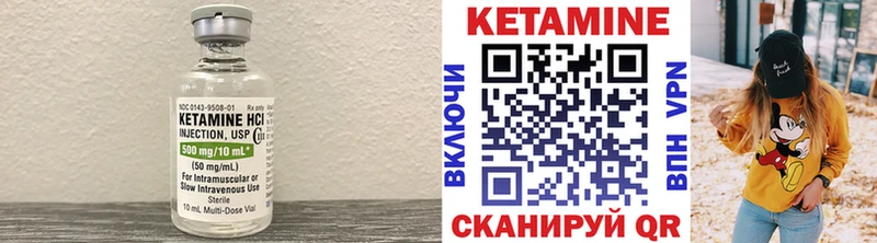 продажа наркотиков  Чапаевск  Кетамин ketamine 