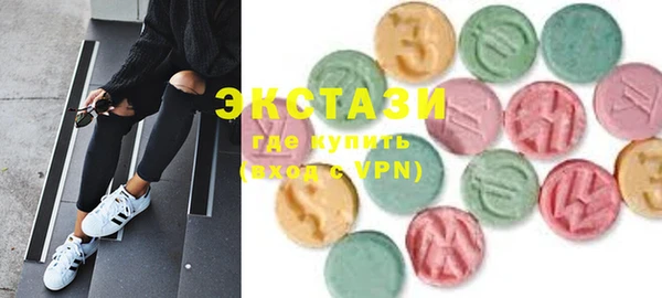 ECSTASY Алексеевка