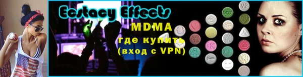 ECSTASY Алексеевка