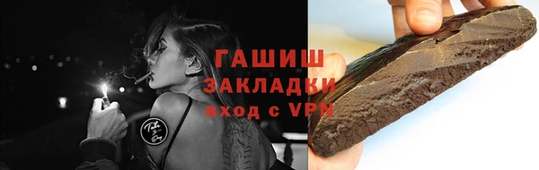 марки lsd Алексин