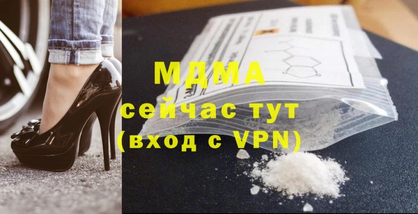 ECSTASY Алексеевка