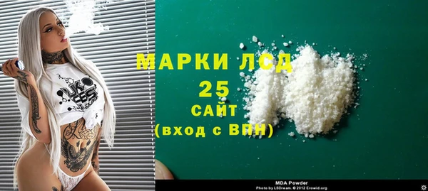 марки lsd Алексин