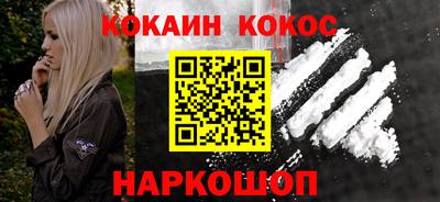 шишки Пугачёв