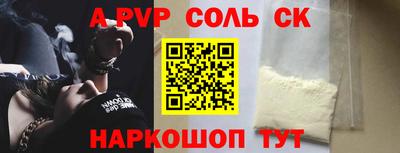 бутик Пушкино