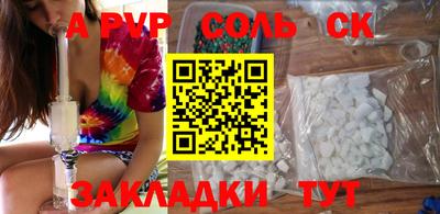 дурь Пыть-Ях