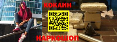 бутик Пушкино