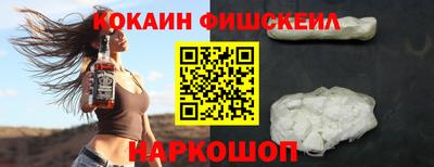 бутик Пушкино