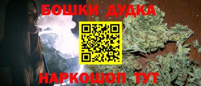 бутик Пушкино