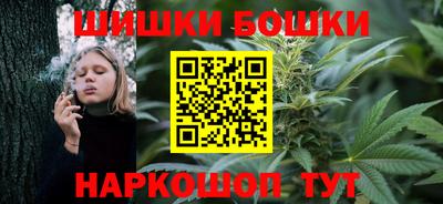 бутик Пушкино