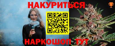дурь Пыть-Ях
