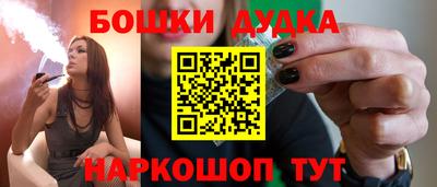 бутик Пушкино