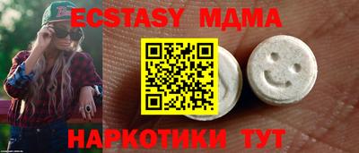 шишки Пугачёв