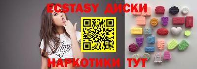 шишки Пугачёв