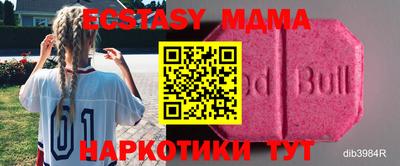 шишки Пугачёв