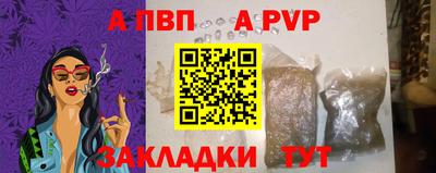 шишки Пугачёв