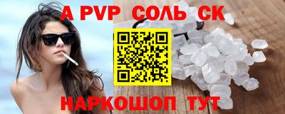 дурь Пыть-Ях