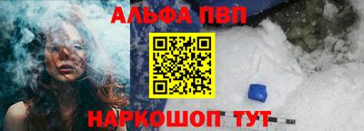 шишки Пугачёв