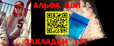дурь Пыть-Ях