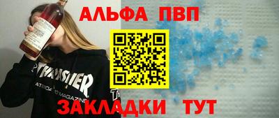 бутик Пушкино