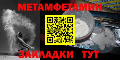 шишки Пугачёв