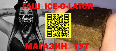 бутик Пушкино