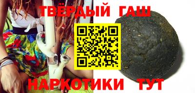 шишки Пугачёв