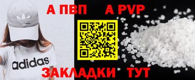 дурь Пыть-Ях
