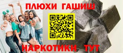 шишки Пугачёв