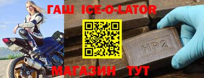 шишки Пугачёв