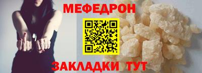 шишки Пугачёв
