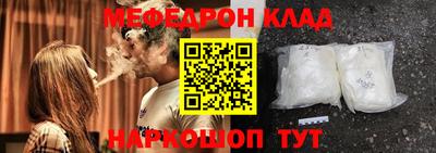 шишки Пугачёв