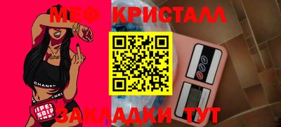 шишки Пугачёв
