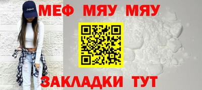 шишки Пугачёв