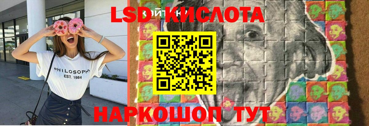 Лсд 25 экстази ecstasy  LSD-25 экстази кислота  Вход с VPN  Чапаевск 