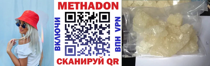 кракен ТОР  Чапаевск  Метадон белоснежный  купить закладку 