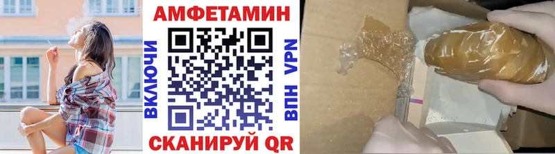 Метамфетамин Methamphetamine  Чапаевск 