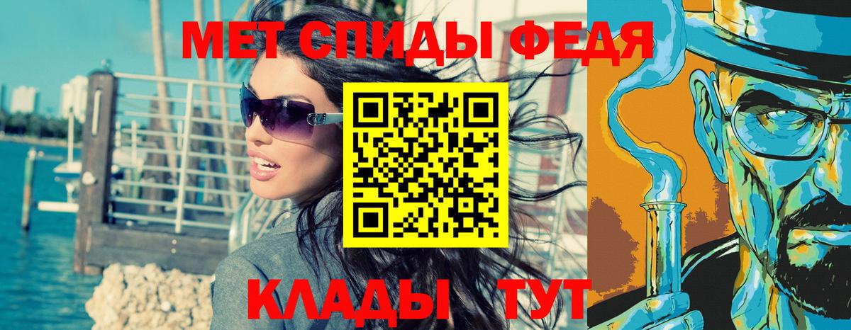 Чапаевск  МЕТАМФЕТАМИН витя  Метамфетамин  Вход с VPN  МЕТАМФЕТАМИН витя 