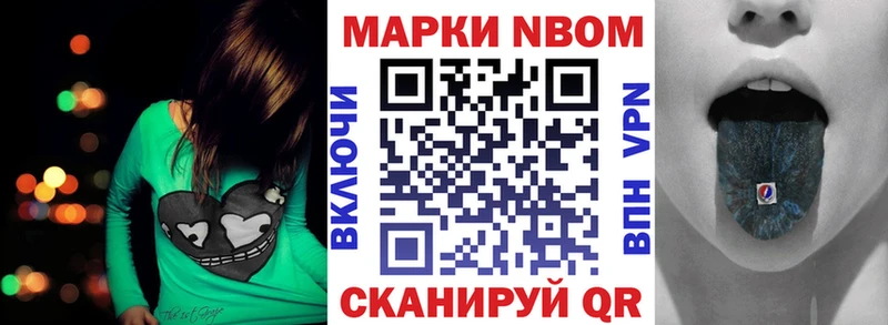 гидра маркетплейс как найти закладки Чапаевск Марки N-bome 1,5мг