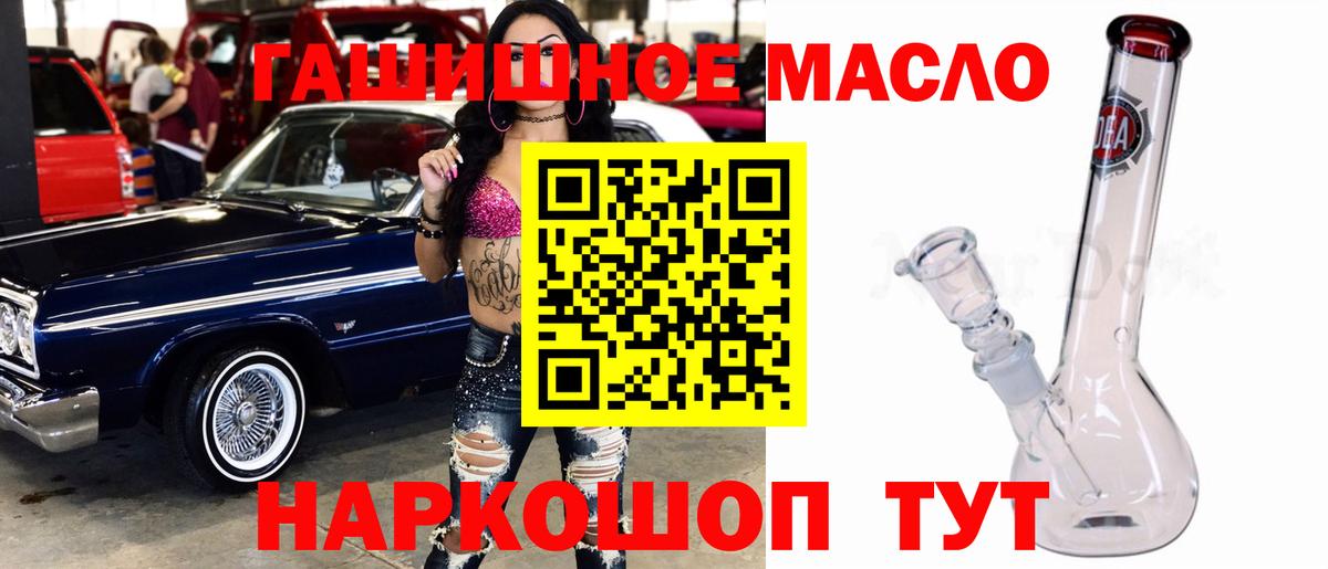 Чапаевск  ТГК концентрат  Вход с VPN 