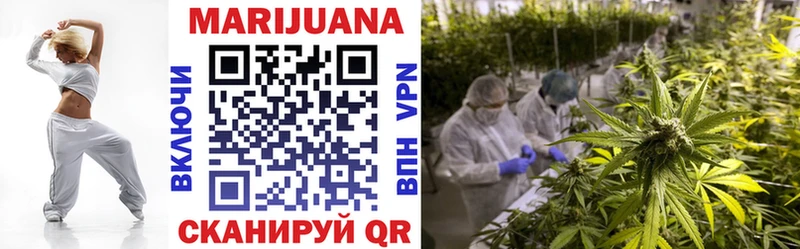 хочу наркоту  Чапаевск  Марихуана Bruce Banner 