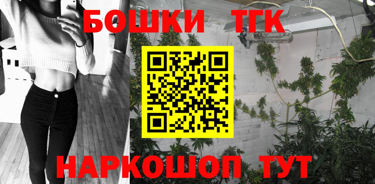 Канабис OG Kush Чапаевск